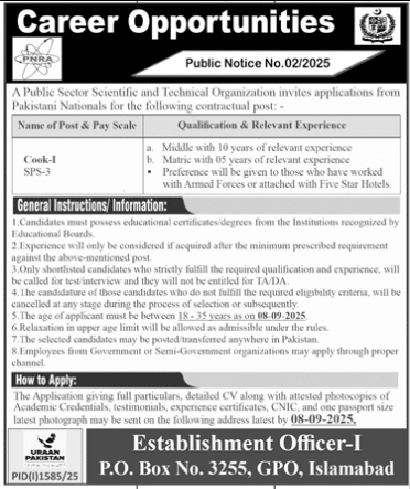 Job Image